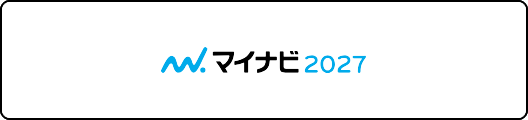 マイナビ2027